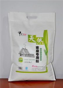 各种包装面粉袋 专业生产 面粉包装 袋